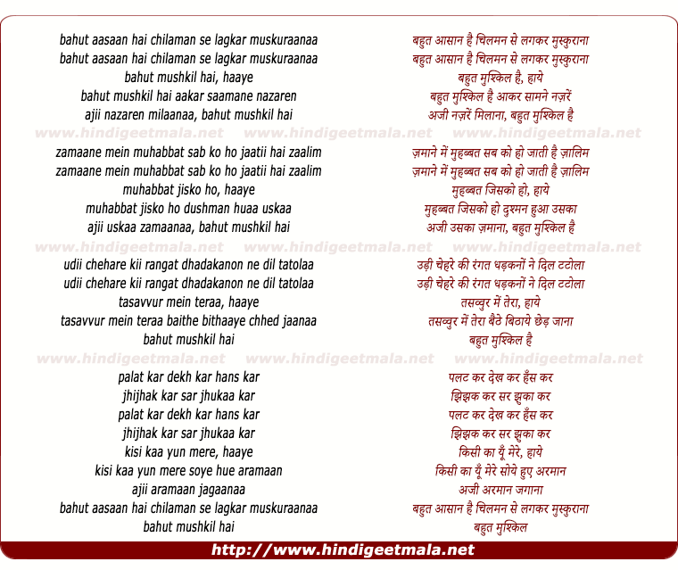 lyrics of song Bahut Aasaan Hai Chilman Se