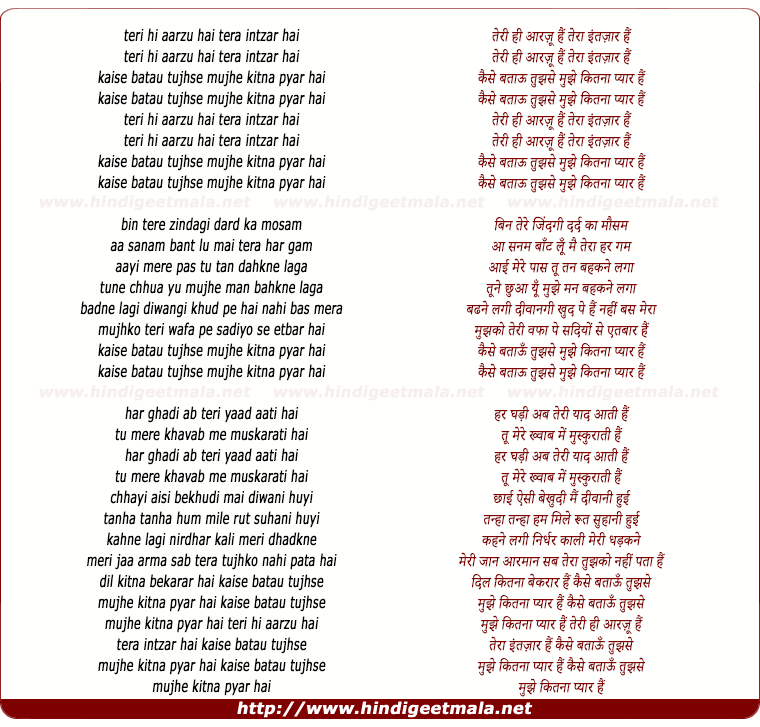 lyrics of song Teri Hi Arzoo Hai Tera Intezar Hai