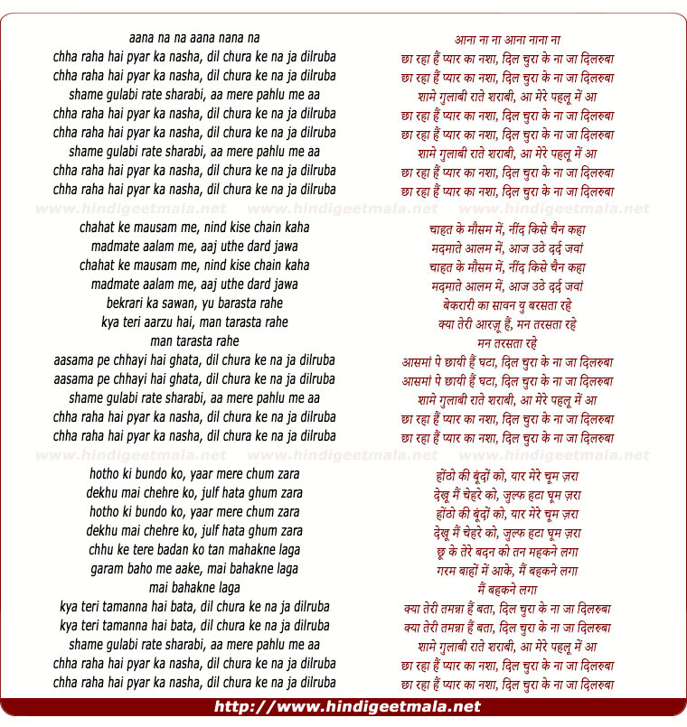 lyrics of song Cha Raha Hai Pyar Ka Nasha