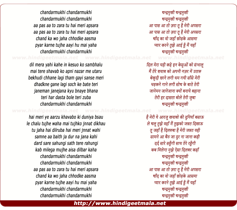 lyrics of song Aa Paas Aa To Zara Tu Hai Meri Apsara
