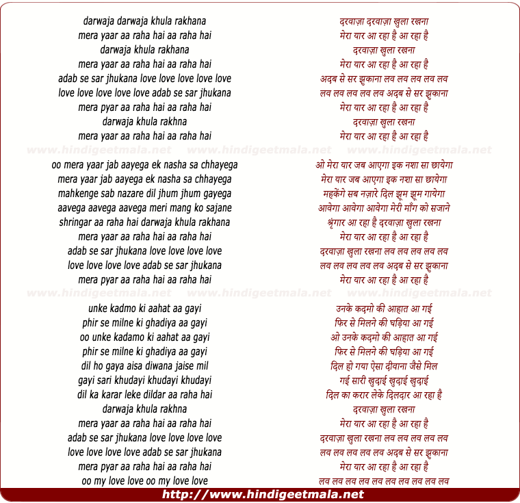 lyrics of song Darwaja Khula Rakhna Mera Yaar Aa Raha Hai