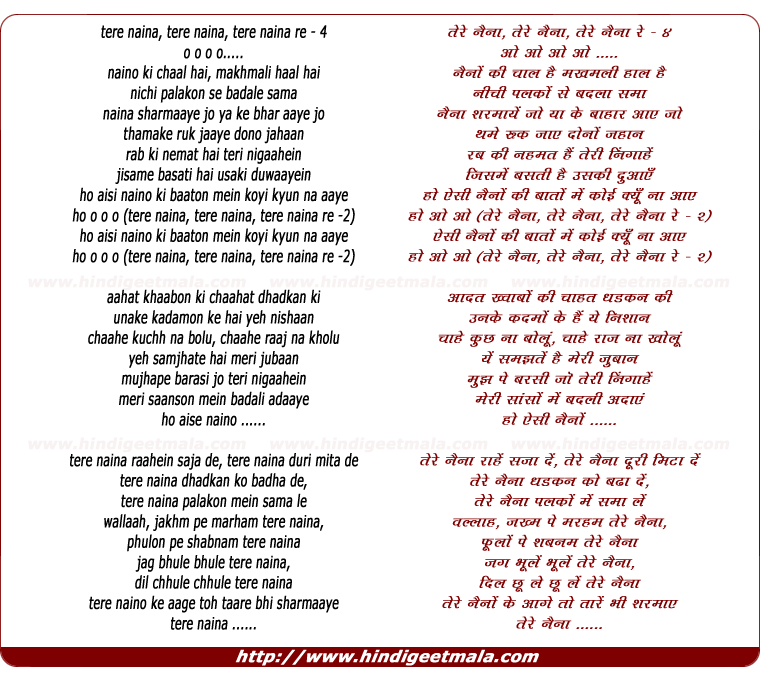 lyrics of song Tere Naina