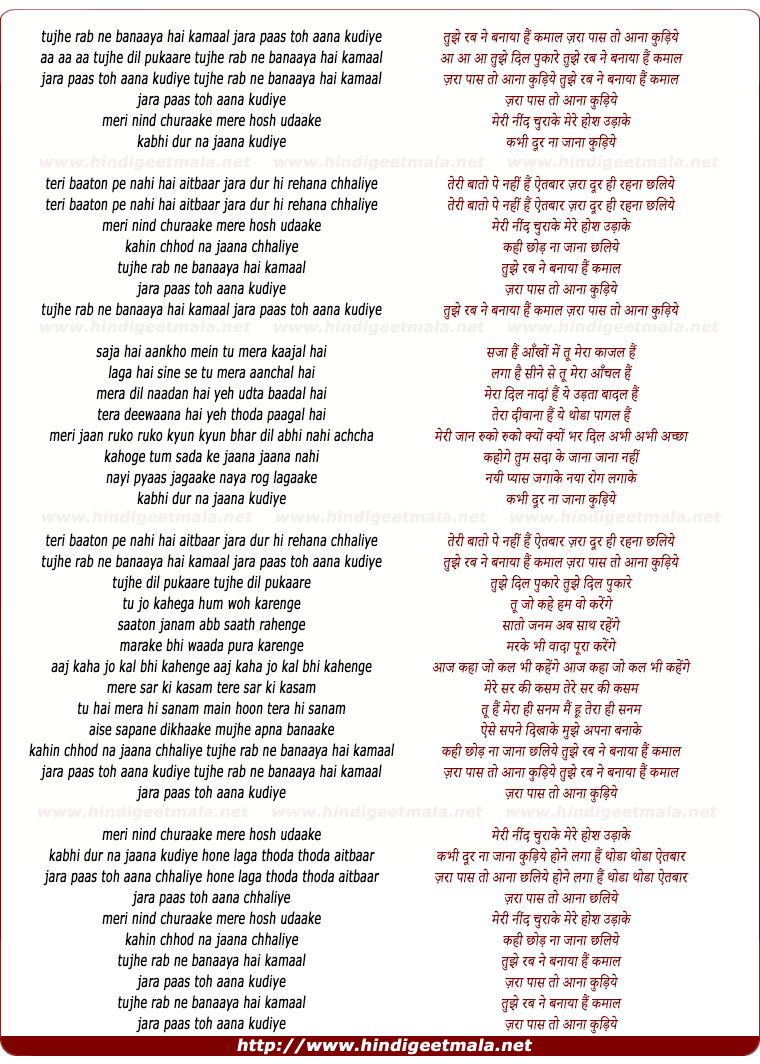 lyrics of song Tujhe Rab Ne Banaaya Hai Kamaal