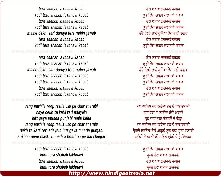 lyrics of song Tera Shabaab Lakhnavi Kabab Kudi Tera