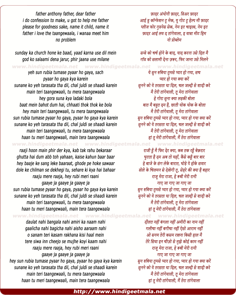 lyrics of song Sun Rubia Pyar Ho Gaya