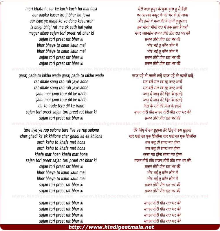 lyrics of song Sajan Tori Preet Raat Bhar Ki