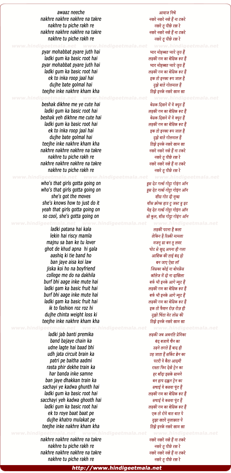 lyrics of song Nakhre Nakhre Nakhre Hai Naa Takre
