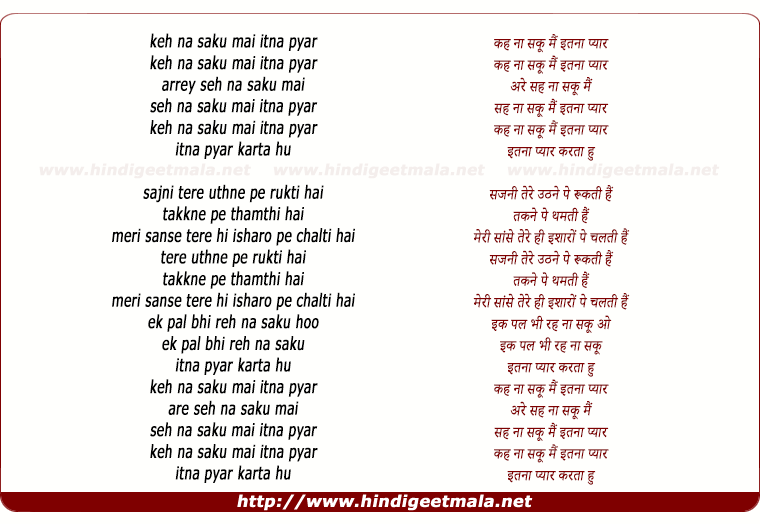 lyrics of song Keh Na Saku Main Itna Pyaar Karta Hu