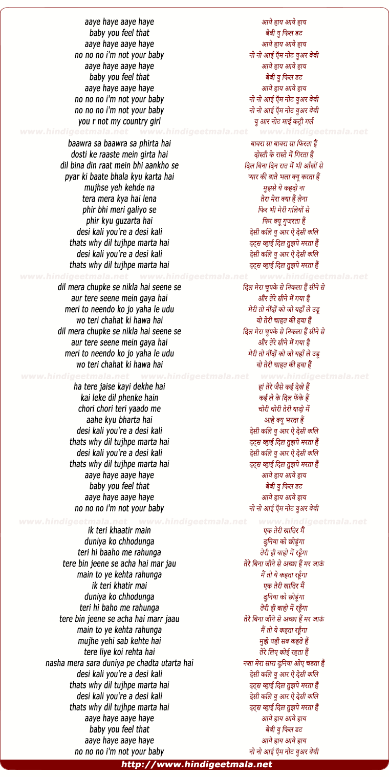 lyrics of song Baawra Sa Baawra Sa Phirta Hai