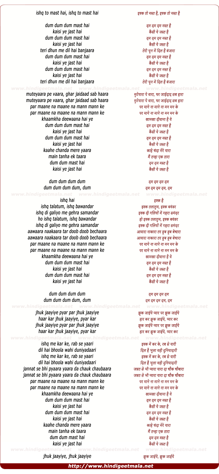 lyrics of song Ishq Toh Mast Hai