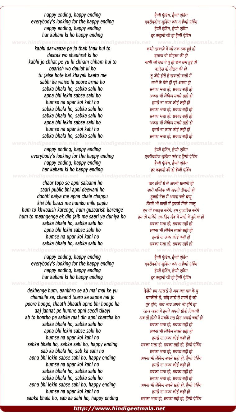 lyrics of song Happy, Ending