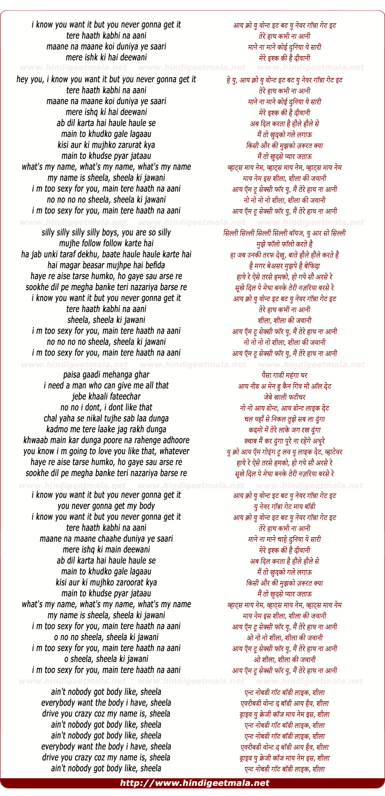 lyrics of song Sheila Ki Jawani