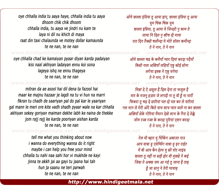 lyrics of song Challa India Tu Aaya