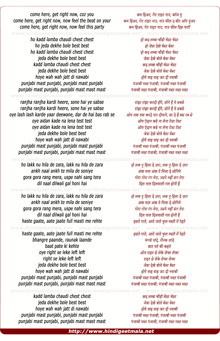 lyrics of song Mast Punjabi