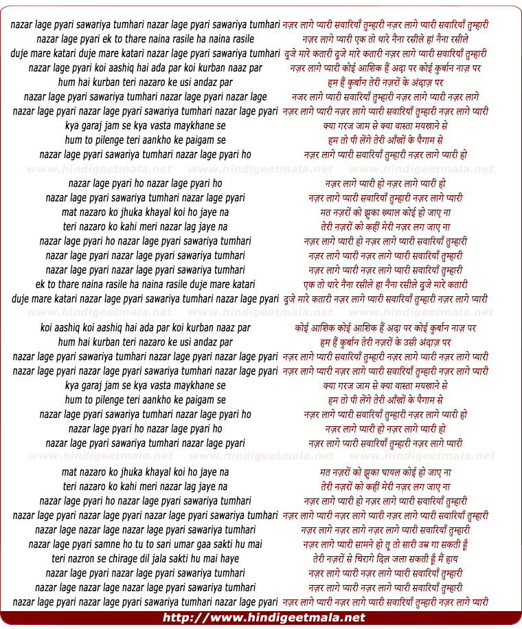 lyrics of song Nazar Lage Pyari Sawariya Tumhari