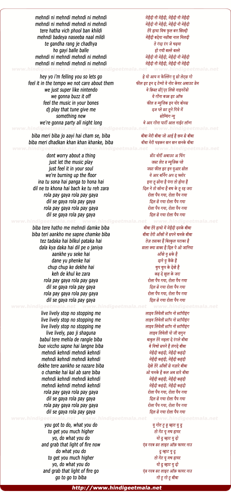 lyrics of song Rola Pe Gaya