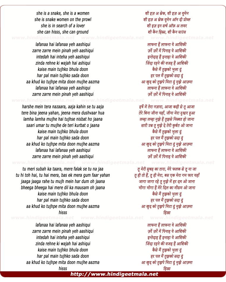 lyrics of song Lafanaa Hai Lafanaa