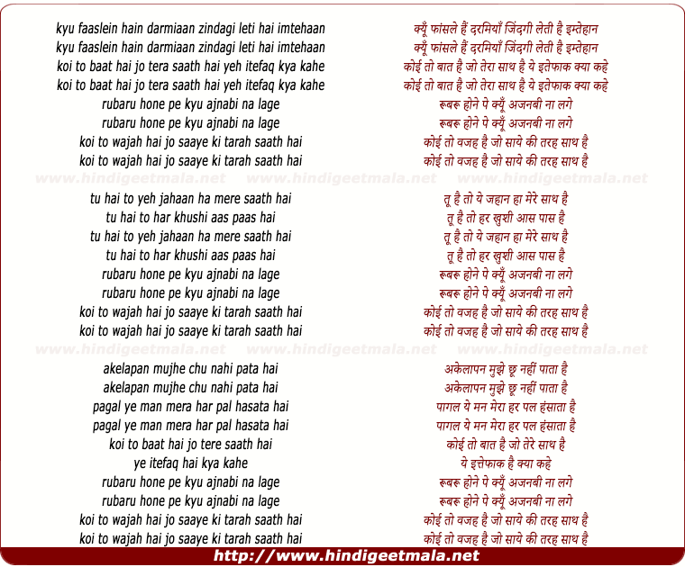 lyrics of song Rubaru, Kyun Faaslein Hain Darmiaan