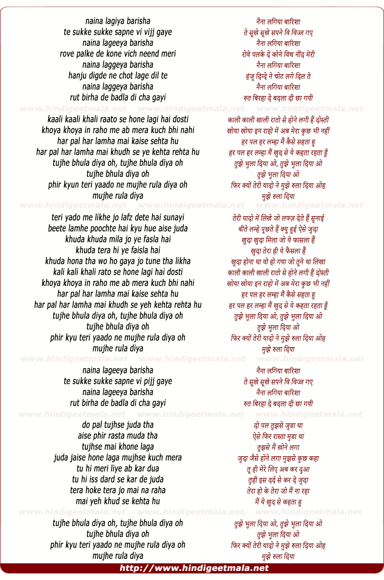 lyrics of song Tujhe Bhula Diya