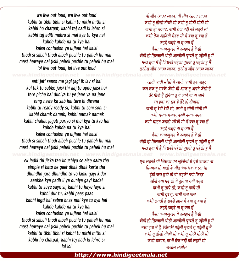 lyrics of song Live Out Loud