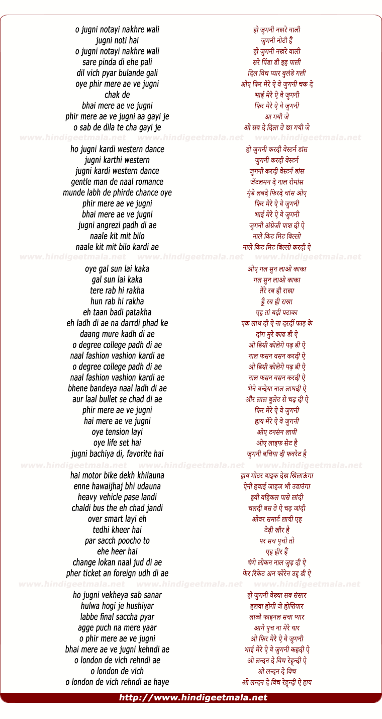 lyrics of song Jugni Naughty Nakhre Vaali