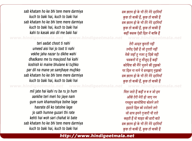lyrics of song Kuch To Baaki Hai