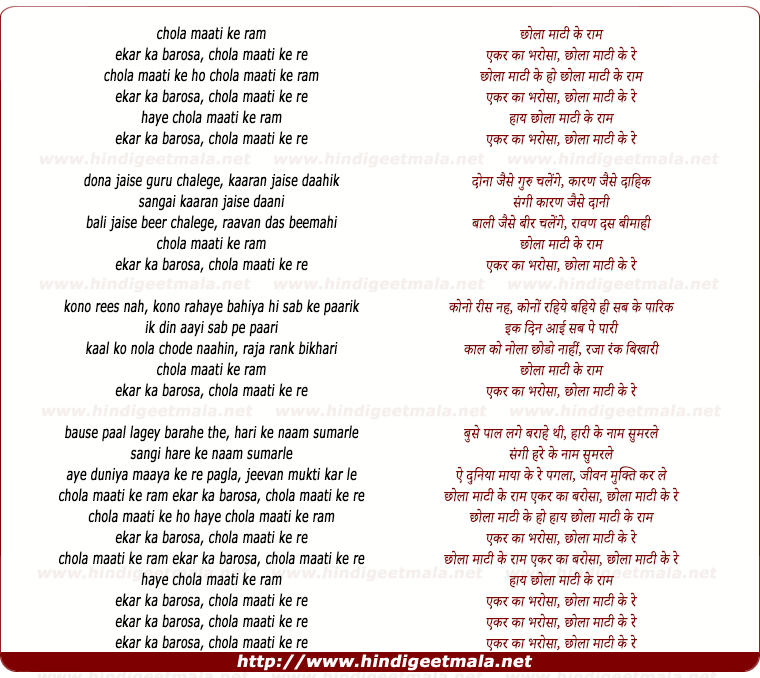 Raja cholan lyrics raja asKumaran: 2014