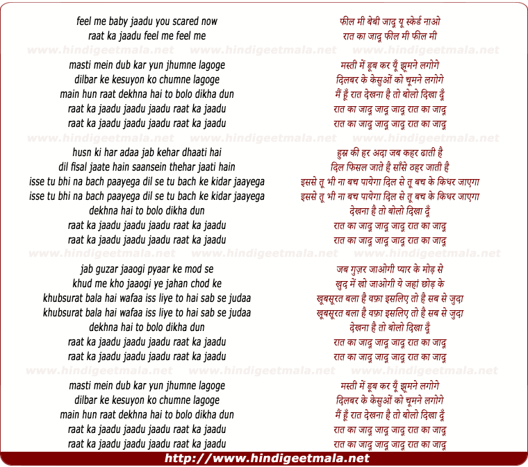 lyrics of song Raat Ka Jaadu
