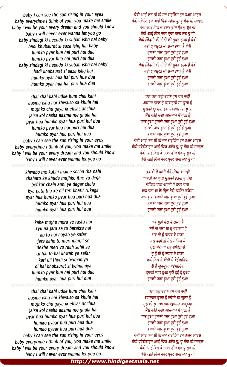 lyrics of song Humko Pyar Hua Poori Hua Dua