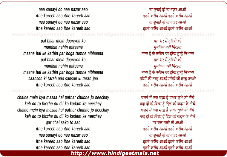 lyrics of song Itne Kareeb Aao, Na Sunayi Do Na Nazar Aao