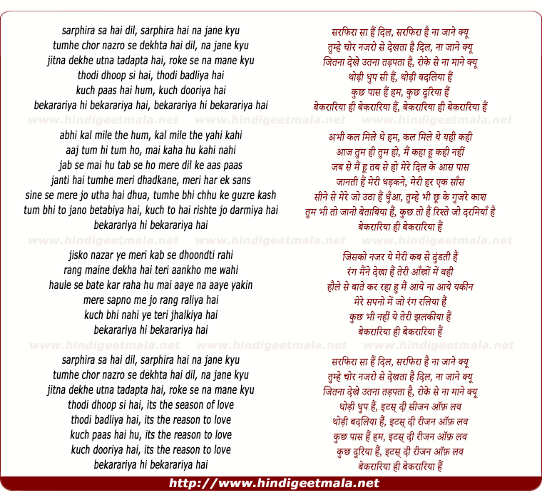 lyrics of song Sarphira Saa Hai Dil