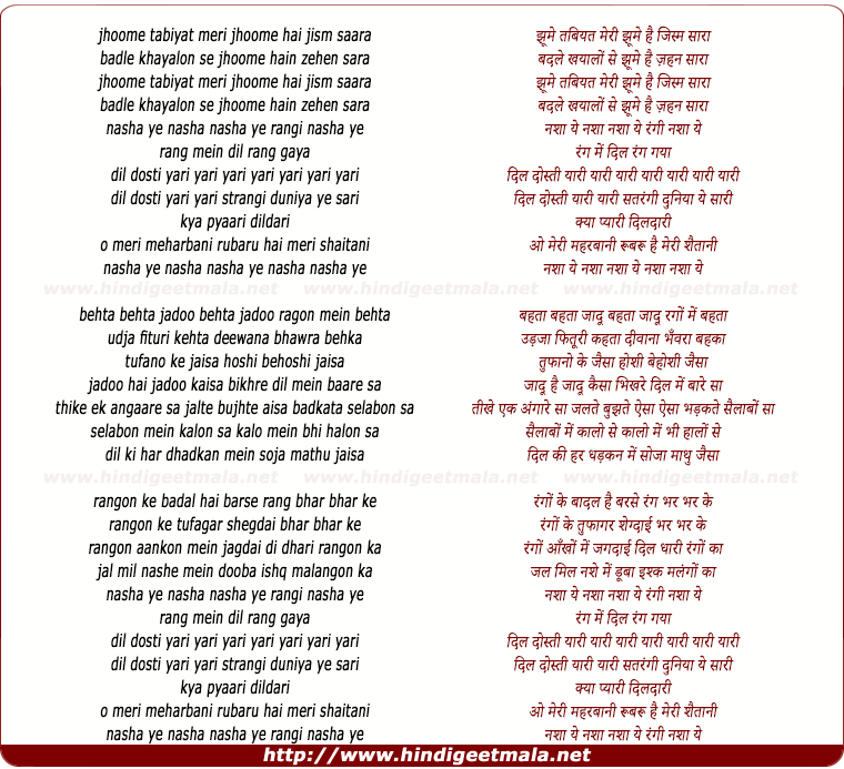 lyrics of song Nasha Nasha Rangin Nasha