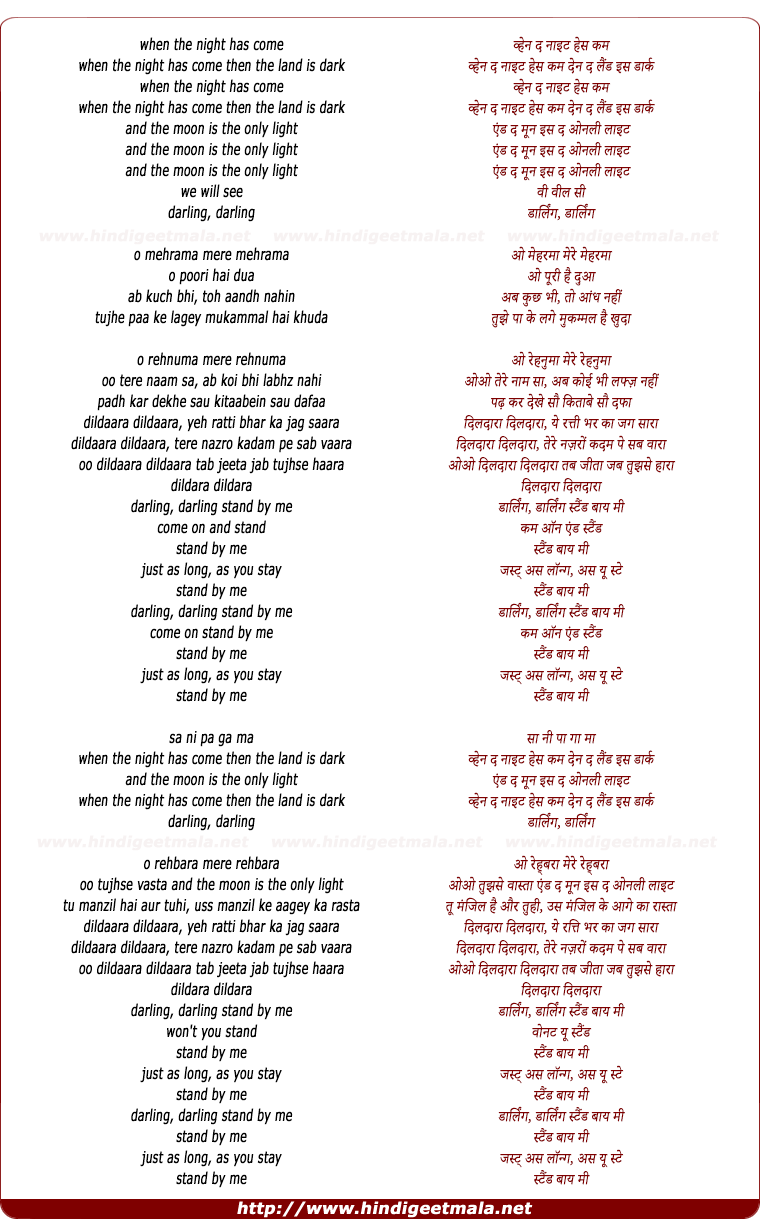 lyrics of song Dildaara Dildaara