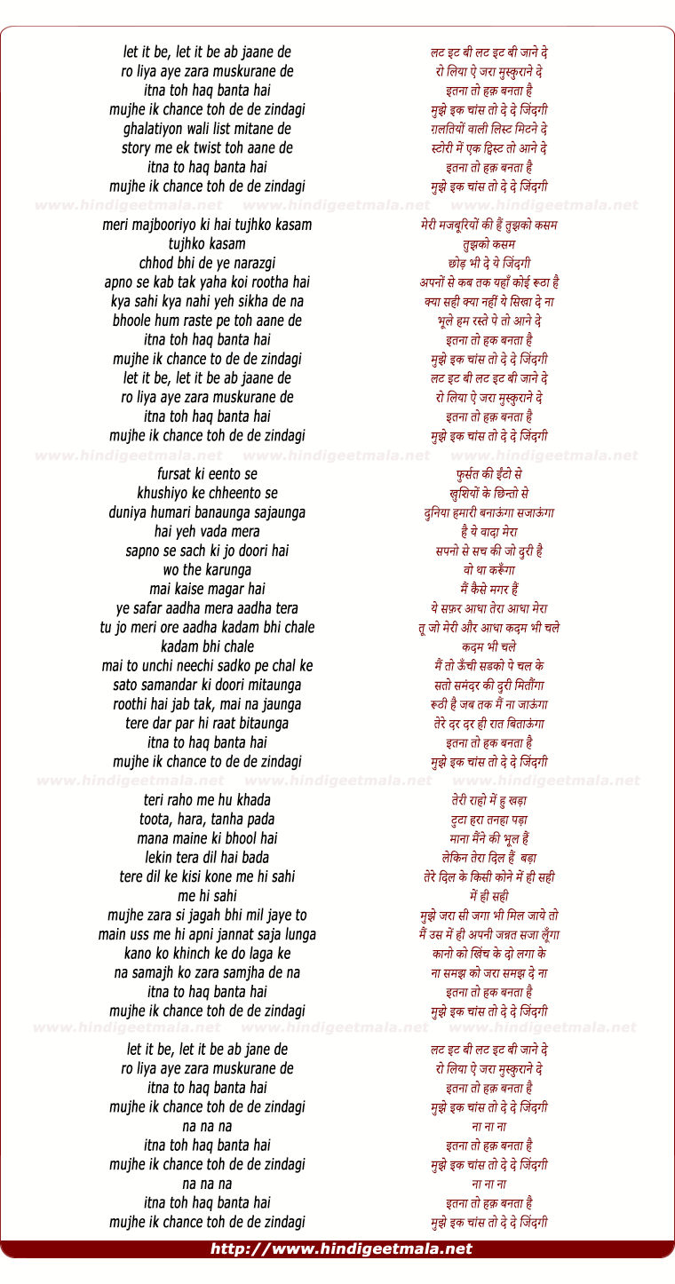 lyrics of song Let It Be Ab Jaane De