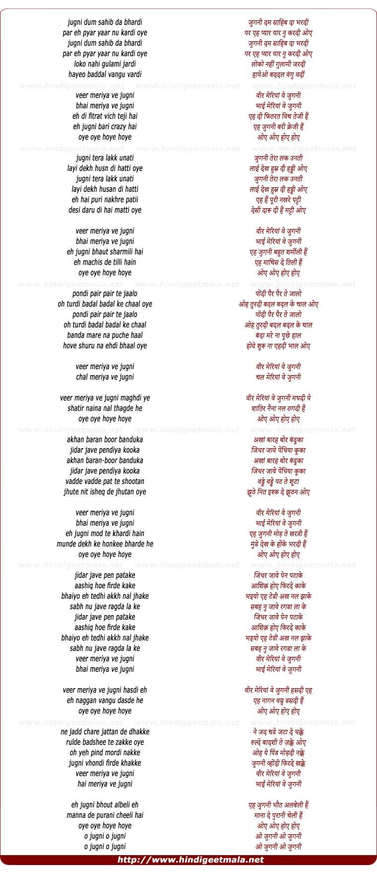 lyrics of song Eh Jugni Bari Crazy Hai