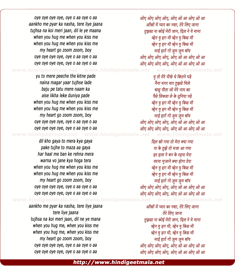 lyrics of song Aankho Me Pyar Ka Nasha, Tere Liye Jaana