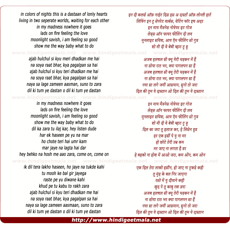lyrics of song Ajab Hulchul Si Kyun