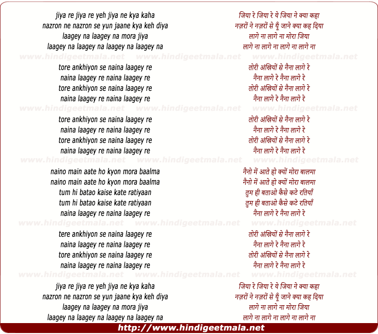 lyrics of song Tore Ankhiyon Se Naina Lagey Re