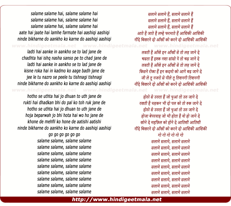 lyrics of song ﻿Salame Salame Hai