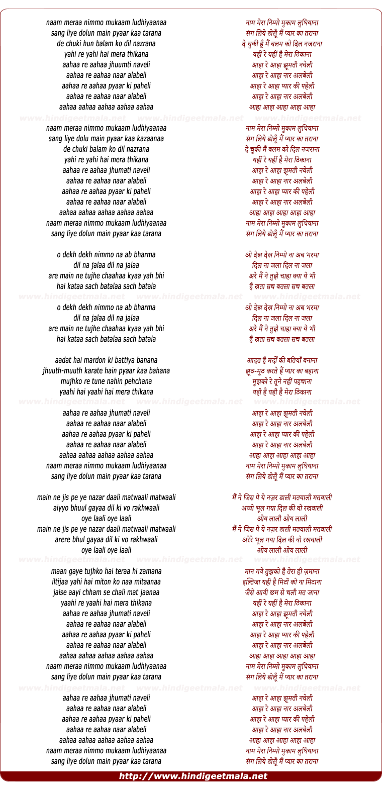 lyrics of song Naam Mera Nimmo Mukam Ludhiana