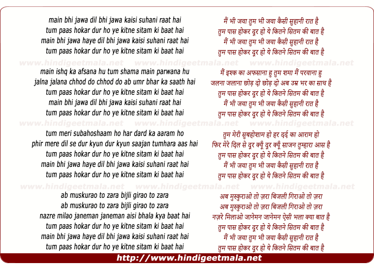 lyrics of song Main Bhi Jawaan Dil Bhi Jawaan