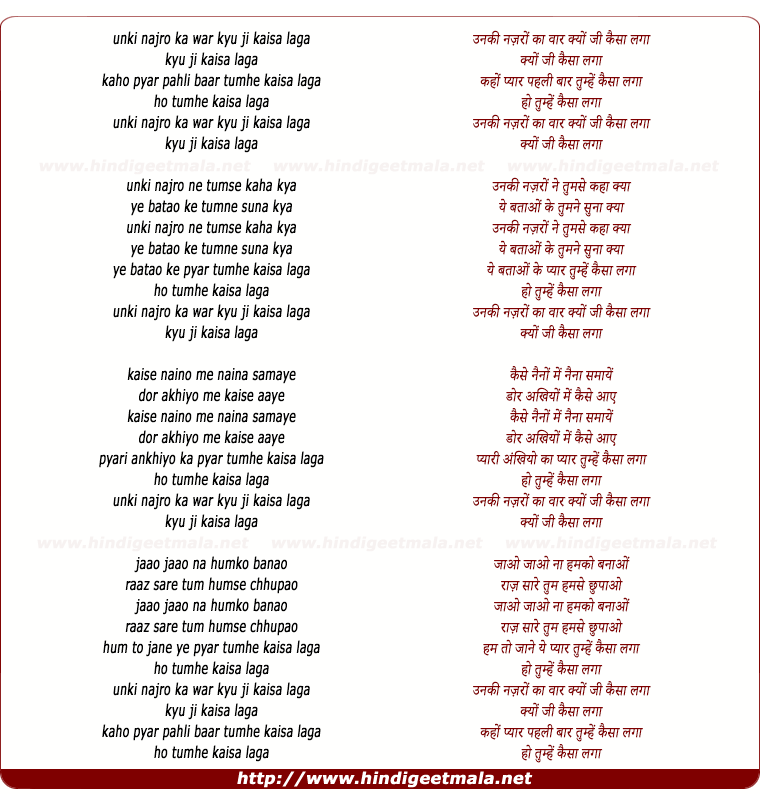 lyrics of song Unki Nazro Ka Vaar Kyu Ji Kaisa Laga
