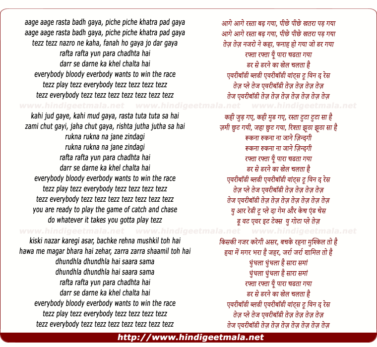 lyrics of song Tez Nazro Ne Kaha