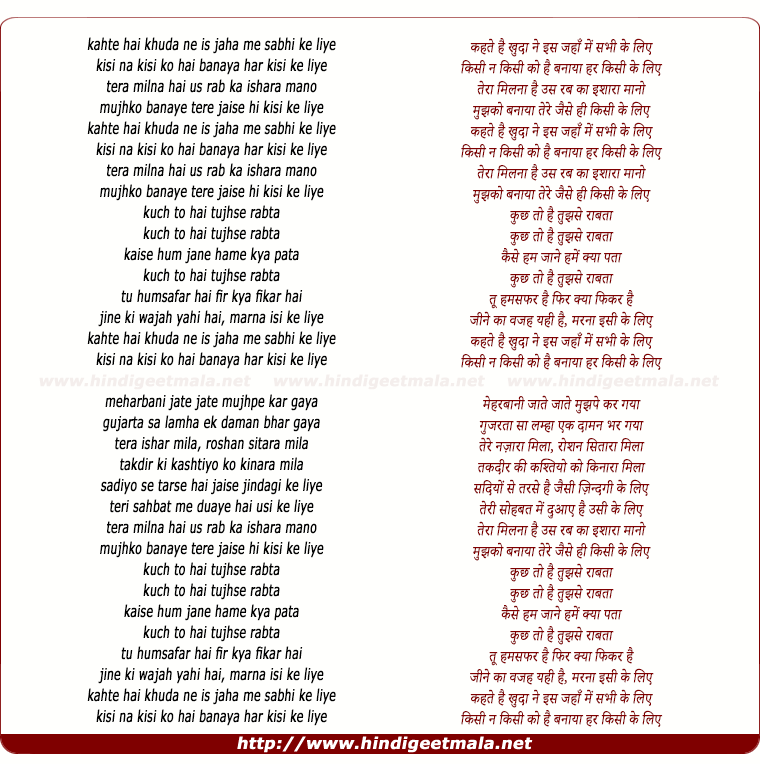lyrics of song Raabta