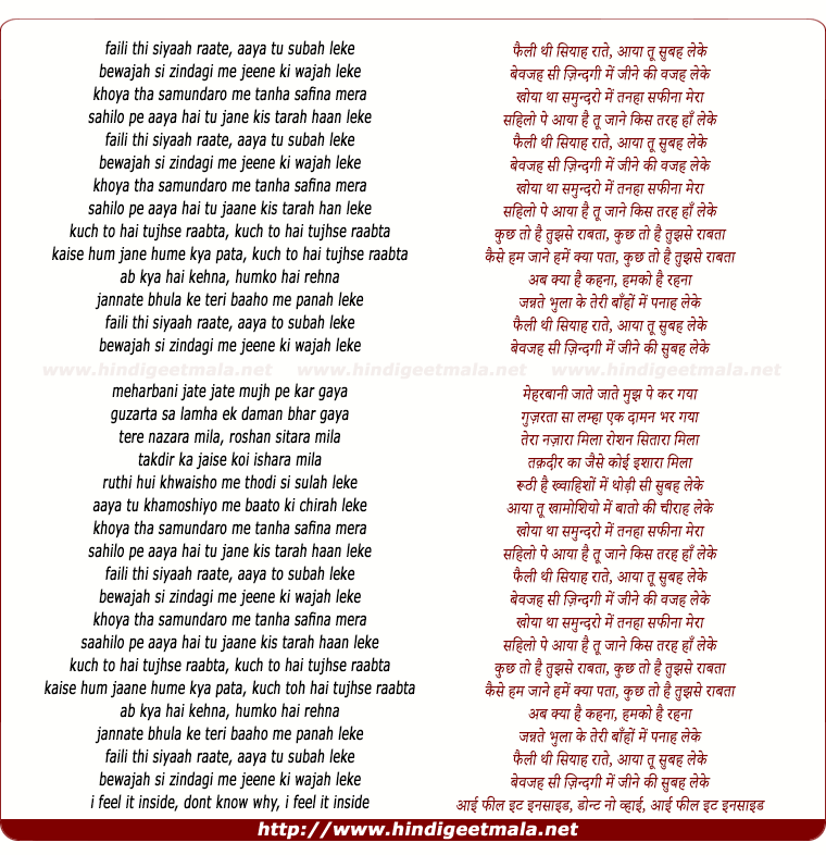 lyrics of song Raabta (Siyaah Raatein)
