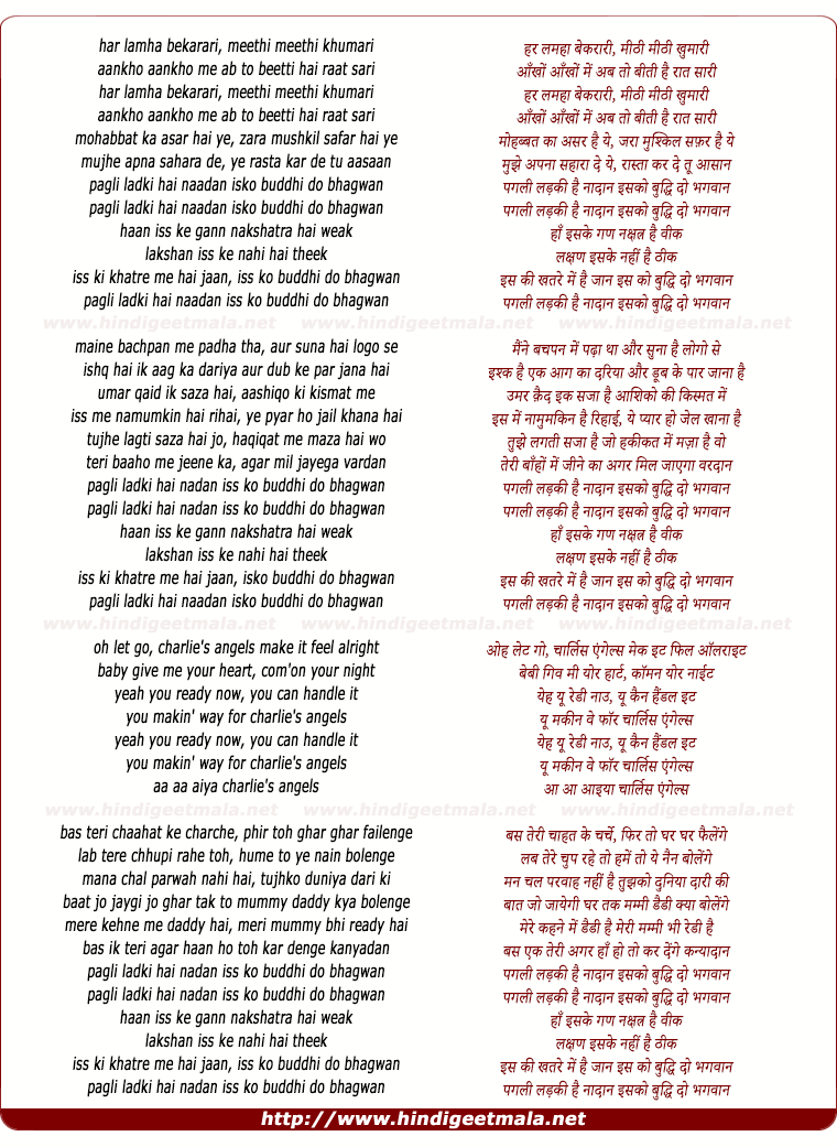 lyrics of song Buddhi Do Bhagwaan (Charlie Angels)