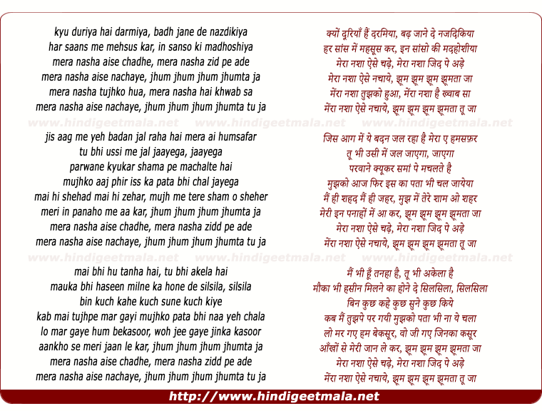 lyrics of song Kyu Duriya Hai Darmiya (Jhoom Jhoom Ta Ja)