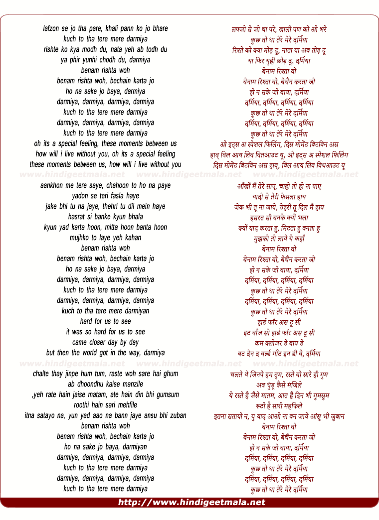 lyrics of song Darmiyaa, Darmiyaa