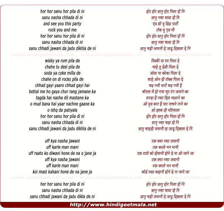 lyrics of song Hor Pilaa Dee Sanu Nasha Chhada Di Ni