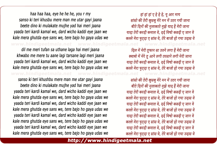 lyrics of song Yaadan Teri Kardi Kamaal